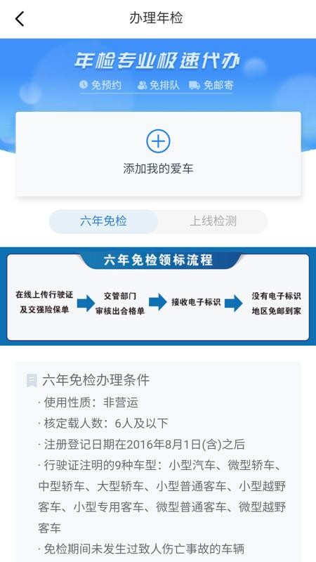 嘟嘟象代駕