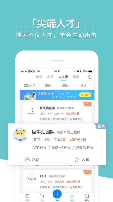 巨牛匯