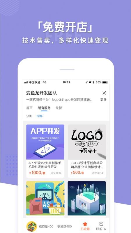 巨牛匯