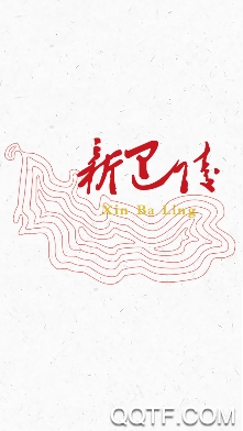 新巴陵手機(jī)客戶端