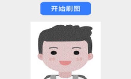 訪客卡app手機(jī)版