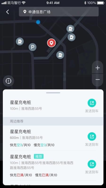 斑馬智行