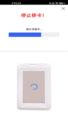 訪客卡app手機(jī)版