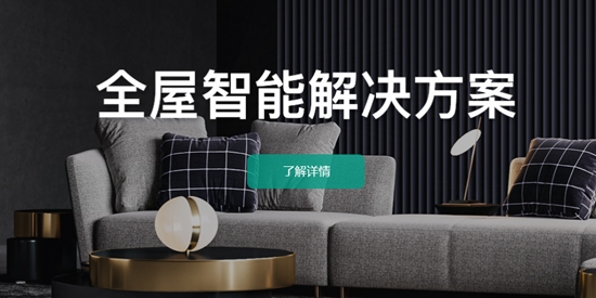 鴻雁智 App最新版