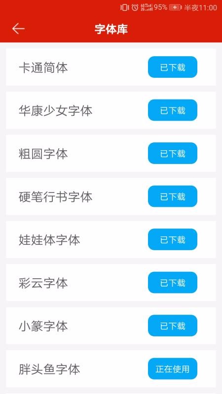 新賀卡
