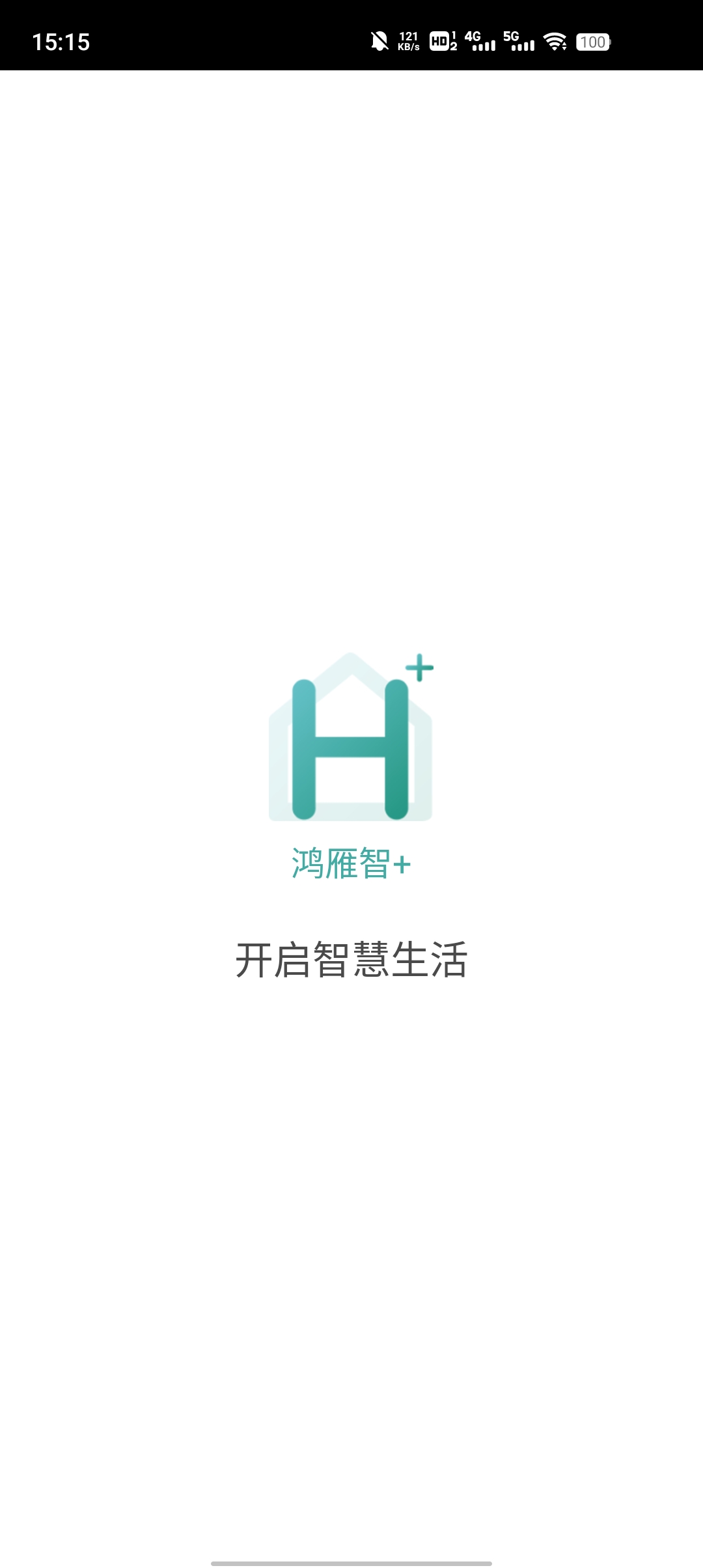 鴻雁智+App最新版