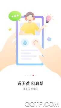 知東莞直播手機客戶端