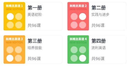 不學(xué)英語app安卓版