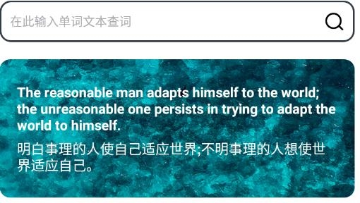 不學(xué)英語app安卓版