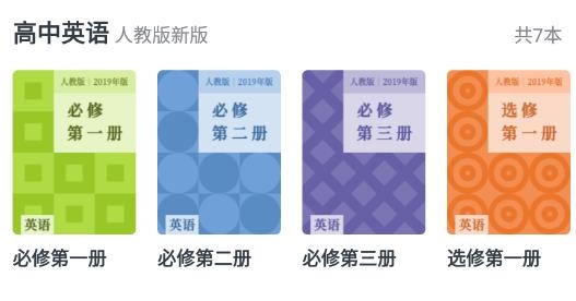 不學(xué)英語app安卓版