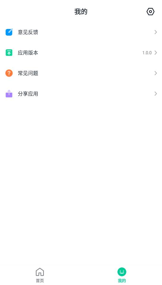 不學(xué)英語app安卓版