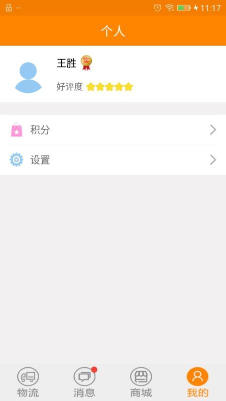 聯(lián)車寶
