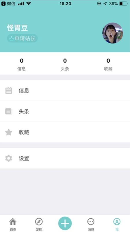 微幫同鎮(zhèn)