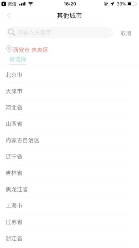 微幫同鎮(zhèn)