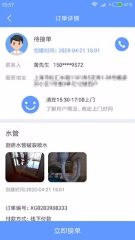 納甲小工端