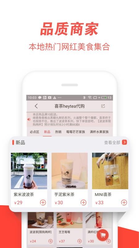 鄰趣