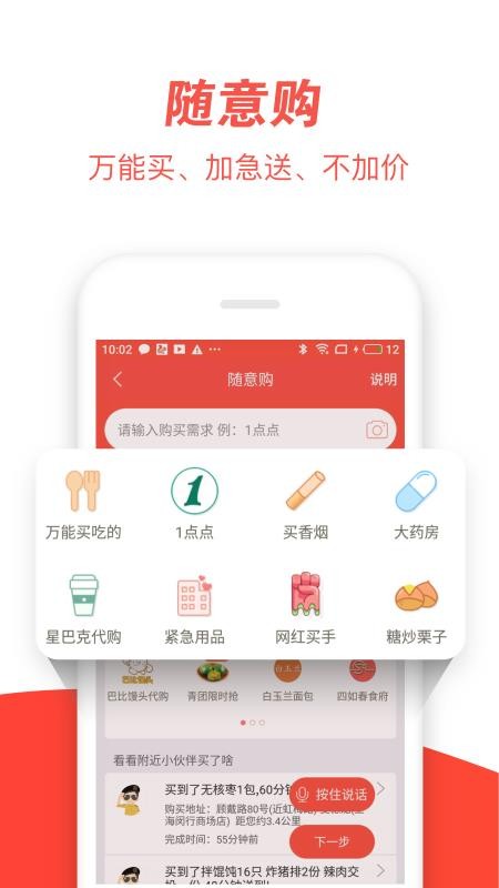 鄰趣
