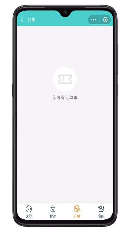 智達空間