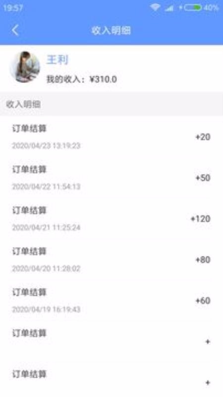 納甲小工端