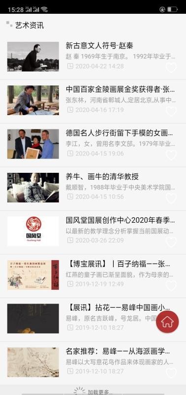 微彩寶