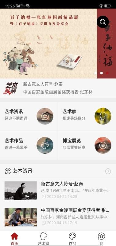 微彩寶