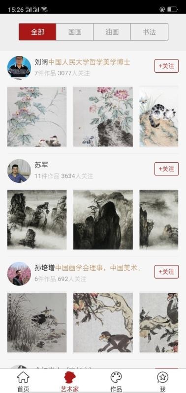 微彩寶