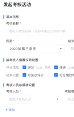 Tita績效寶app安卓版