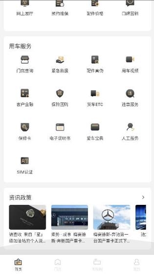 奔好運(yùn)app安卓版