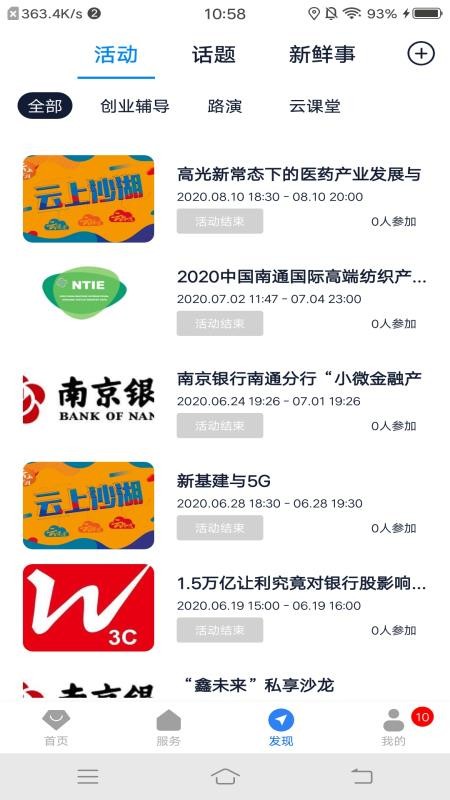 紫瑯科技城