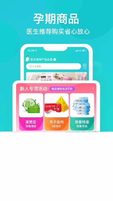 叨特