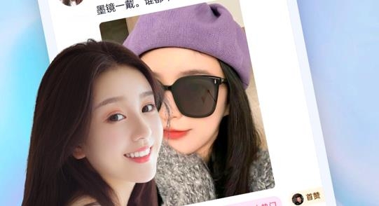 隨心聊app安卓版