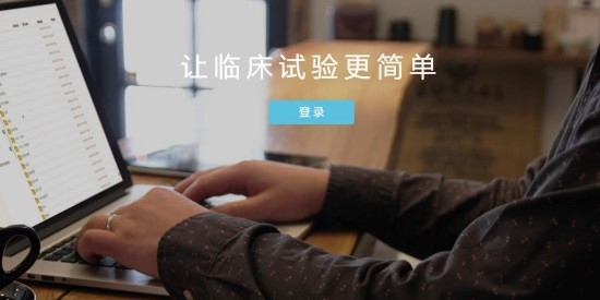 微試云企業(yè)版