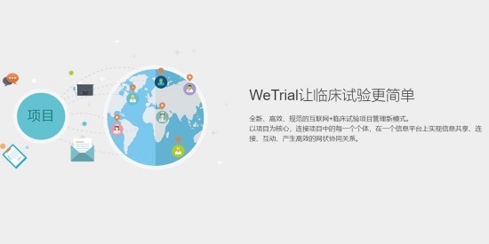 微試云企業(yè)版