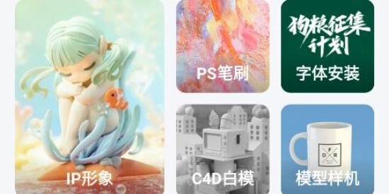 后浪學(xué)設(shè)計app最新版