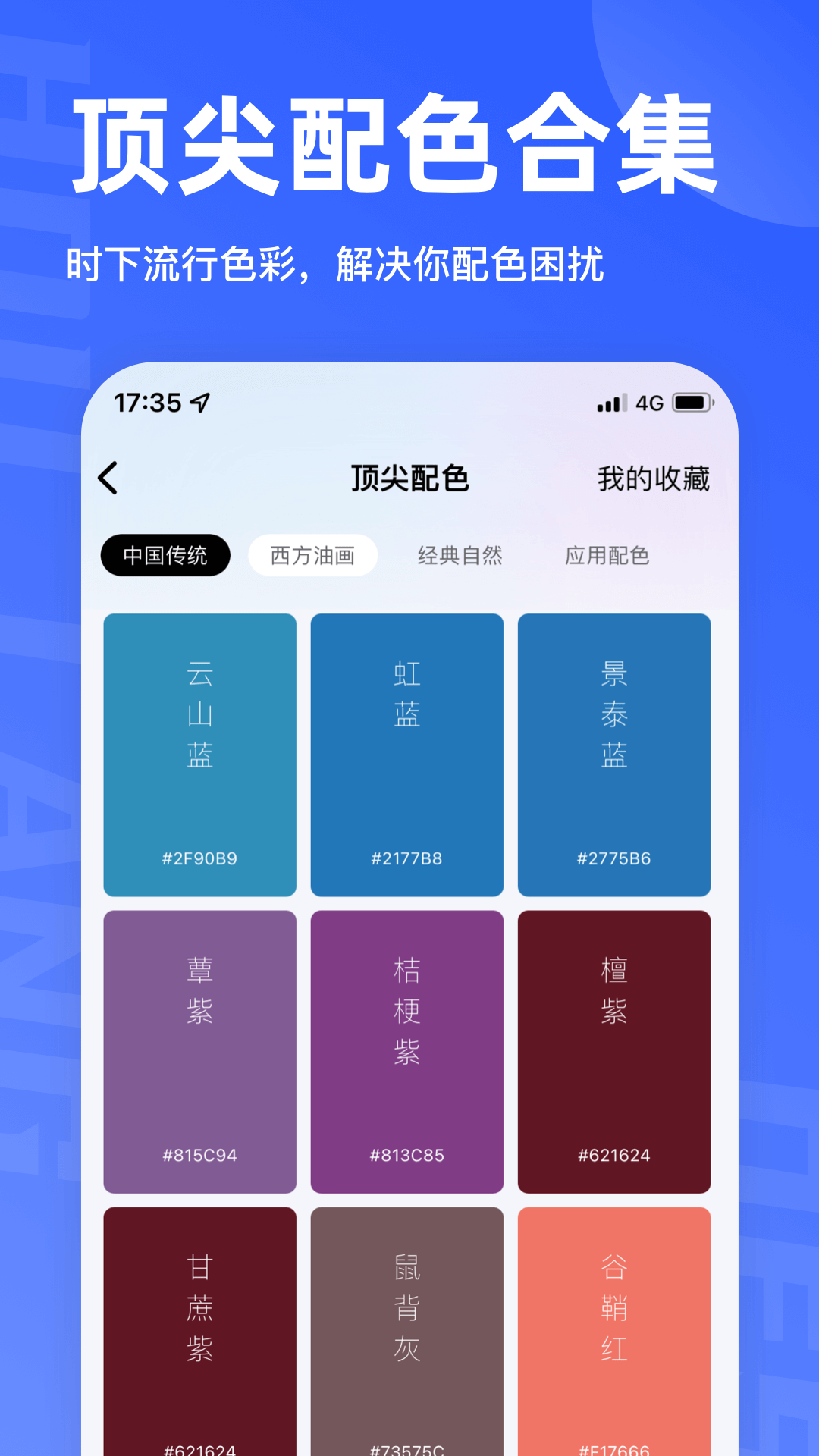 后浪學(xué)設(shè)計app最新版