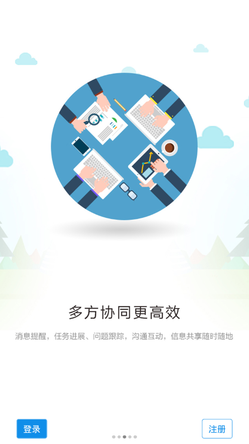 微試云企業(yè)版