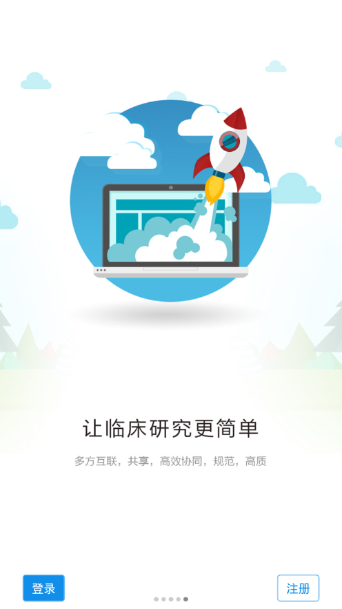 微試云企業(yè)版