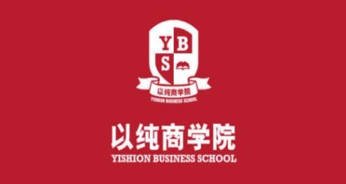 以純商學(xué)院app手機(jī)版