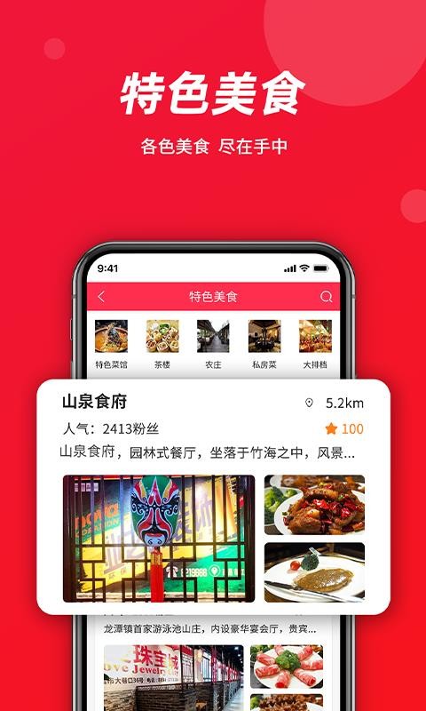 恐龍同城