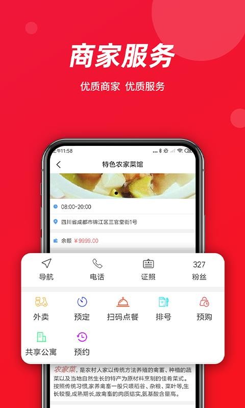 恐龍同城