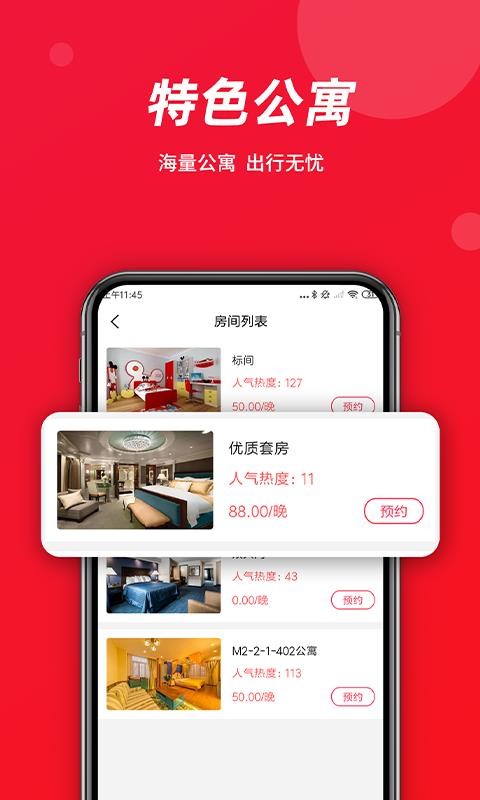 恐龍同城