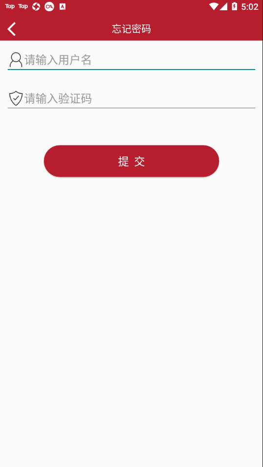 以純商學(xué)院app手機(jī)版