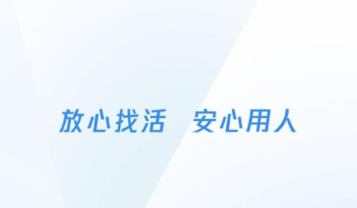 牛小二招聘駕駛員app