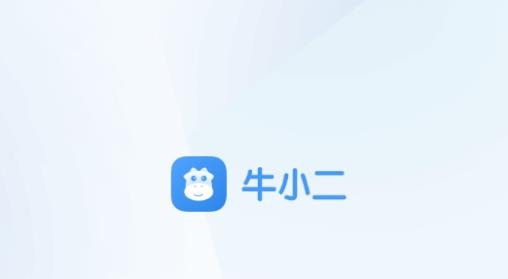 牛小二招聘駕駛員app
