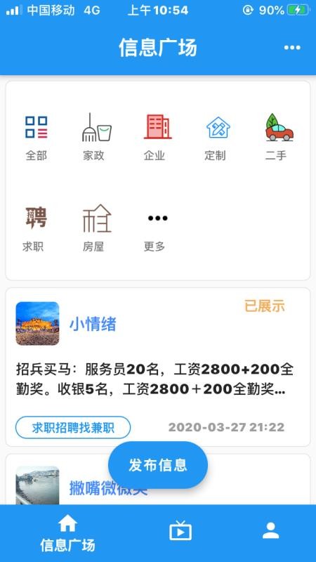 河州通