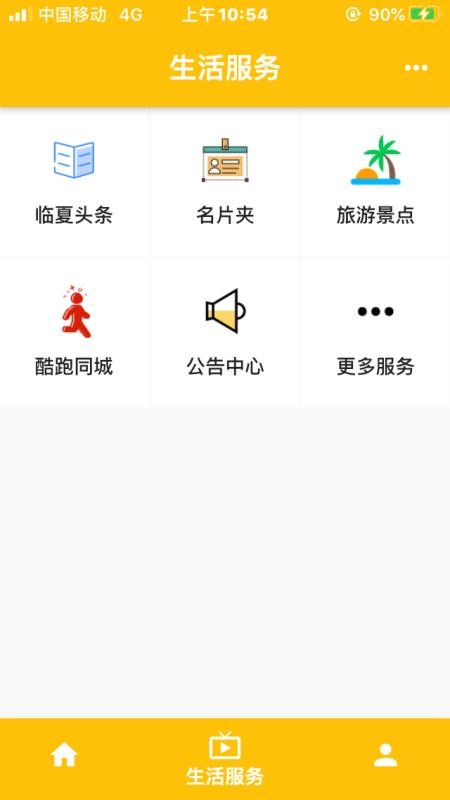 河州通