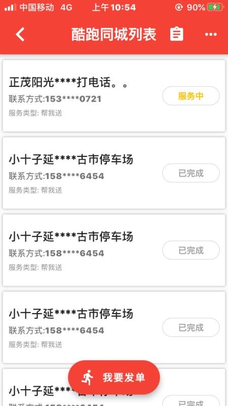 河州通