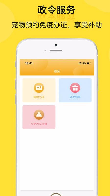 阿拉寵