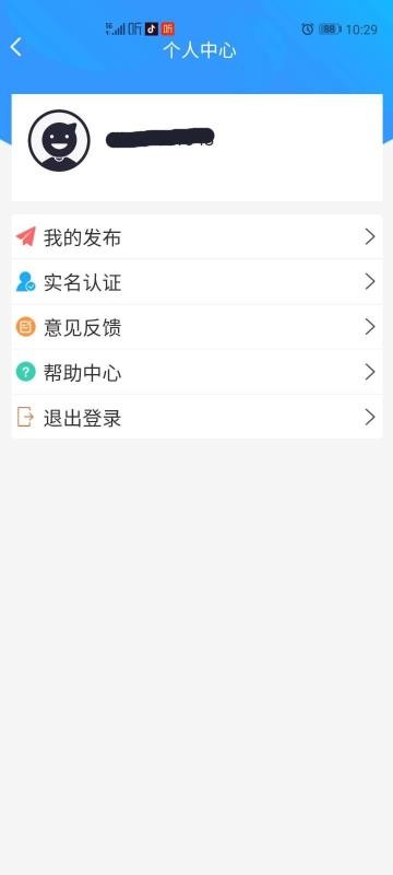 工友網(wǎng)