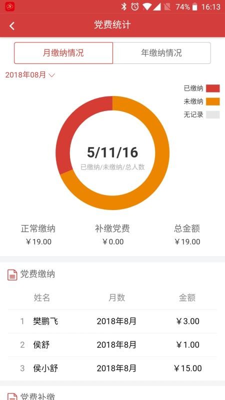 云創(chuàng)先鋒